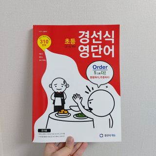 라비니모님이 올린 리뷰 사진 1