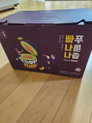 밸런스 다이어트랩 밸다랩 빠나나 푸룬즙 90ml X 24포 — 4점을 준 리뷰어가 2023년 5월 올린 사용 사진