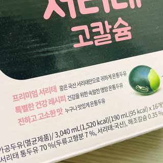 냐냐님이 올린 리뷰 사진 3