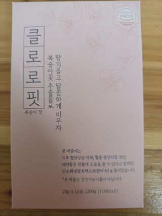 주식회사 메디프바이오 클로로핏 — 5점을 준 리뷰어가 2023년 6월 올린 사용 사진