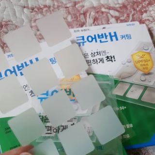 [큐어반H 커팅] 간편하게 떼서 쓰는 자외선차단 습윤밴드 (1팩/30매입) — 5점을 준 리뷰어가 2022년 12월 올린 사용 사진