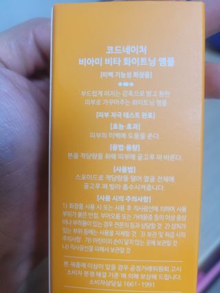 😍0.8리터러브😍님이 올린 리뷰 사진 2