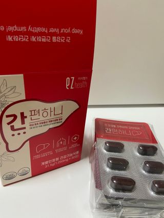 이지헬스 간편하니 [1개월 분  60정] — 5점을 준 리뷰어가 2021년 2월 올린 사용 사진