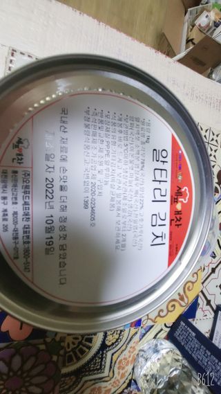 레몬트리님이 올린 리뷰 사진 2