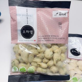 투희맘님이 올린 리뷰 사진 2