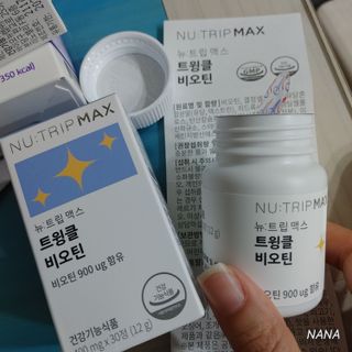 NANA님이 올린 리뷰 사진 2
