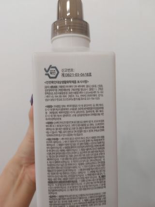 마더케이 디아 프리미엄 아기세제&섬유유연제 — 5점을 준 리뷰어가 2021년 9월 올린 사용 사진