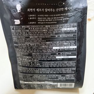 맥뚜님이 올린 리뷰 사진 2