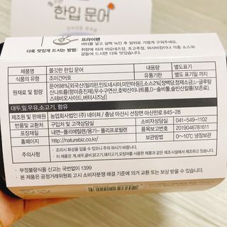 냐냐님이 올린 리뷰 사진 4