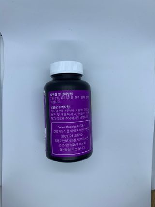 슬림플래닛 가르시니아 3900mg — 4점을 준 리뷰어가 2021년 3월 올린 사용 사진