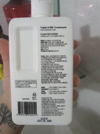 트리플에스 탈모 샴푸 275ml + 실크 트리트먼트 275ml — 5점을 준 리뷰어가 2021년 2월 올린 사용 사진