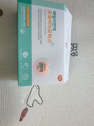 앙팡 패밀리면역 프로바이오틱스 2g x 100포 — 5점을 준 리뷰어가 2022년 10월 올린 사용 사진