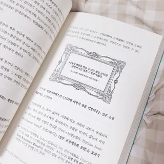 온열체온화요법 온열체온화 요법(Thermotherapy for Anti-Cancer) — 5점을 준 리뷰어가 2022년 9월 올린 사용 사진