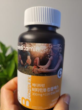 메디타민 비타민B 컴플렉스 — 5점을 준 리뷰어가 2021년 5월 올린 사용 사진