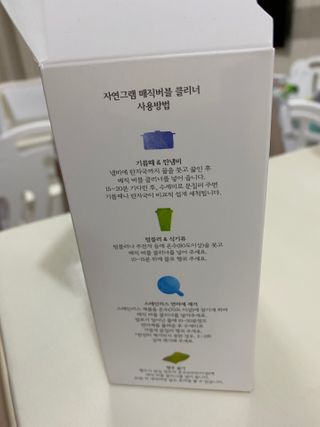몽몽이님이 올린 리뷰 사진 3
