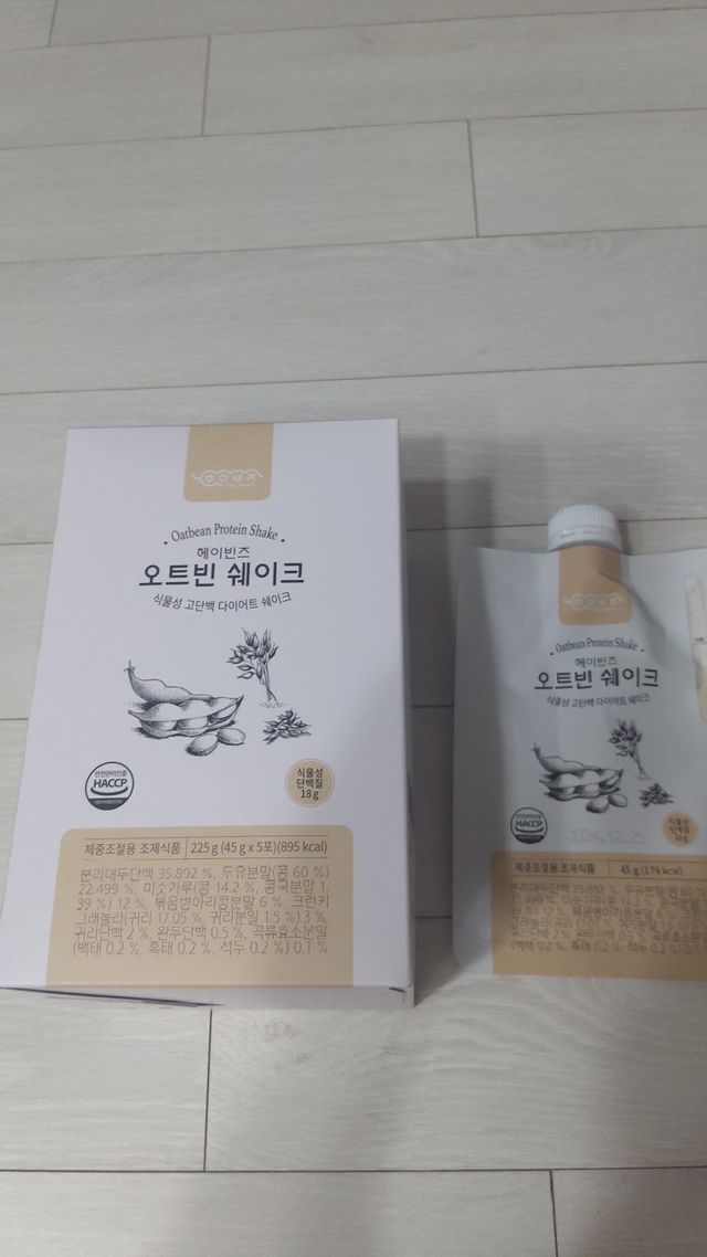 헤이빈즈 식사대용 식물성단백질 다이어트쉐이크 파우치 5일분 리뷰 사진