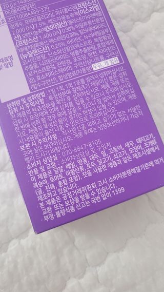 필리브 엘라스틴 더 리프트 — 5점을 준 리뷰어가 2021년 9월 올린 사용 사진