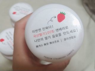 KOHL 앤베리 — 4점을 준 리뷰어가 2021년 4월 올린 사용 사진