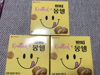 롯데제과 쁘띠몽쉘 마롱몽블랑 — 5점을 준 리뷰어가 2021년 10월 올린 사용 사진