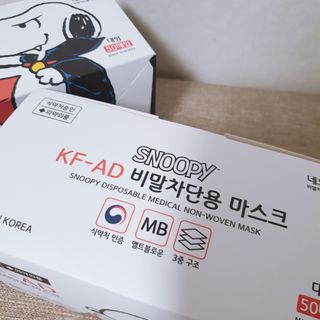 JHWORLD 스누피 마스크 정품 스누피 KF-AD 국내 비말차단 아동용 성인용 일회용 덴탈마스크 50매 — 5점을 준 리뷰어가 2021년 6월 올린 사용 사진