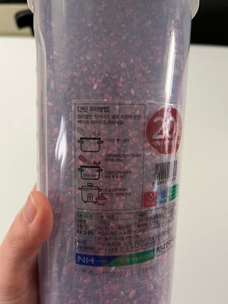 하나로라이스 기능성쌀 5종 1kg  환경을 생각한 다회용 용기 사용 — 5점을 준 리뷰어가 2022년 1월 올린 사용 사진