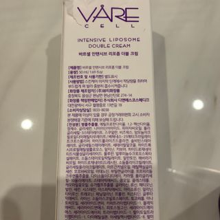 바르셀 주름개선 리프팅 영양크림 인텐시브 리포좀 더블크림-C2 50ml — 4점을 준 리뷰어가 2021년 11월 올린 사용 사진