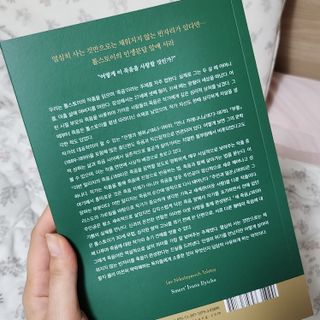 레몬라벤더님이 올린 리뷰 사진 4