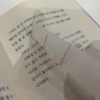 닉넴없음님이 올린 리뷰 사진 3