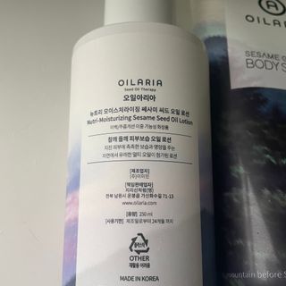오일아리아 뉴트리 모이스처라이징 세사미 씨드 오일로션 & 데일리 디톡스 세사미 그라운즈 바디스크럽 — 4점을 준 리뷰어가 2023년 8월 올린 사용 사진