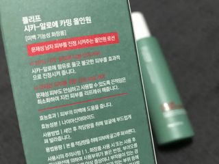 플리프 시카-알로에 카밍 올인원 200ml — 5점을 준 리뷰어가 2021년 1월 올린 사용 사진