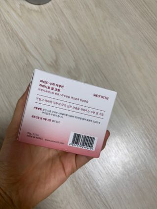 SOONWITH 바이오 수퍼 아쿠아 하이드로 젤 크림 — 4.5점을 준 리뷰어가 2021년 3월 올린 사용 사진