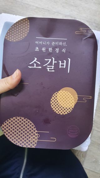 이양갱님이 올린 리뷰 사진 4