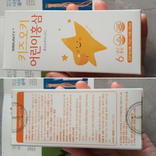 [이뮤니티플러스]우리아이 면역오키, 건강오키 _ 키즈오키 어린이홍삼 10포 1box — 4점을 준 리뷰어가 2022년 1월 올린 사용 사진