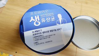 서울약사신협_프로바이오생유산균_2.5G x 100포 — 5점을 준 리뷰어가 2021년 3월 올린 사용 사진