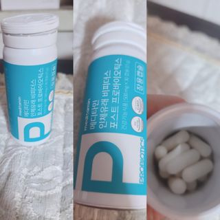 메디타민 인체유래 비피더스 포스트 프로바이오틱스 — 5점을 준 리뷰어가 2021년 4월 올린 사용 사진