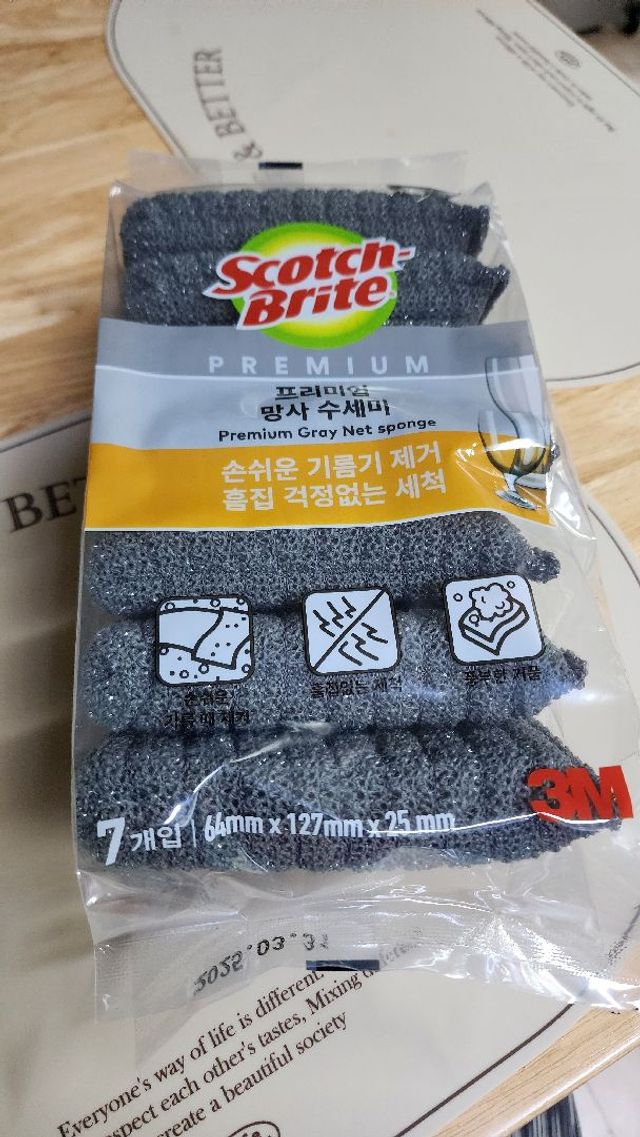 스카치브라이트프리미엄 그레이 망사 수세미 2개입 리뷰 사진