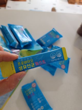헬스업 핼스업 프로바이오 생유산균 퍼스트 — 3점을 준 리뷰어가 2021년 1월 올린 사용 사진