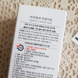 완두콩님이 올린 리뷰 사진 4
