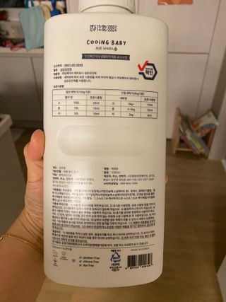 쿠잉베이비 에어워시 세탁세제,섬유유연제 1L — 5점을 준 리뷰어가 2022년 12월 올린 사용 사진