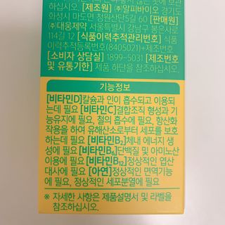 매일할일님이 올린 리뷰 사진 2