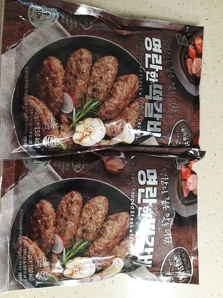 한성기업 명란한 떡갈비 — 5점을 준 리뷰어가 2021년 9월 올린 사용 사진