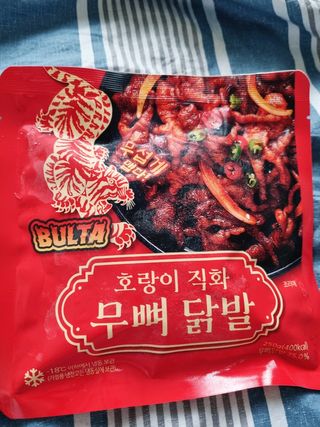 불타 호랑이 닭발 250g — 5점을 준 리뷰어가 2021년 7월 올린 사용 사진