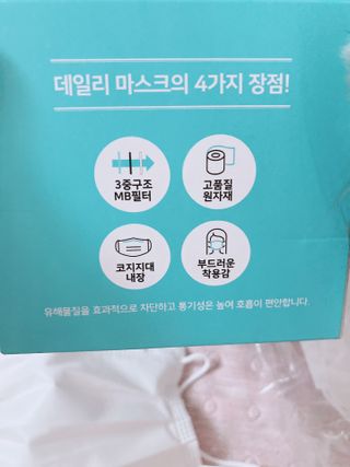 박하님이 올린 리뷰 사진 3