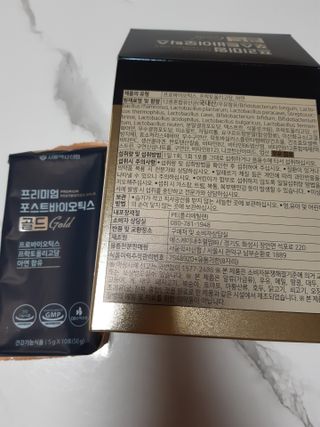 서울약사신협_프리미엄포스트바이오틱스골드_5g x 50포 — 5점을 준 리뷰어가 2021년 4월 올린 사용 사진
