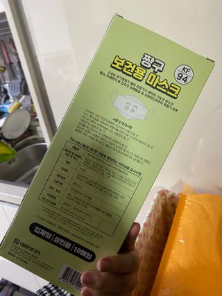[숨그림]  덴탈마스크 짱구 우리아이 그리고 내가 쓰는 믿을수있는 케릭터 마스크  16종 — 5점을 준 리뷰어가 2021년 9월 올린 사용 사진