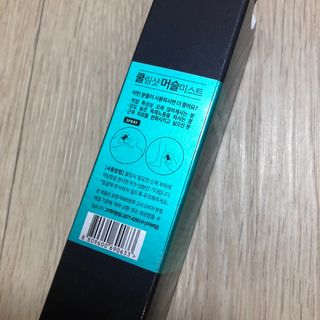 [스포츠 미스트] 쿨링샷 머슬 미스트(50ml) — 5점을 준 리뷰어가 2022년 7월 올린 사용 사진