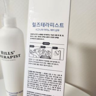 나노힐 아미노 샴푸 300ml — 5점을 준 리뷰어가 2023년 4월 올린 사용 사진