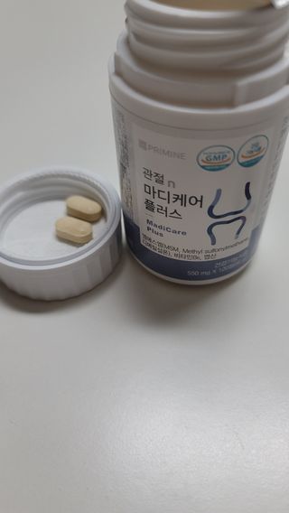 프리마인 평생 써야하는 관절의 건강을 위한 완벽설계 솔루션 관절n마디케어 플러스 120정 — 5점을 준 리뷰어가 2021년 10월 올린 사용 사진