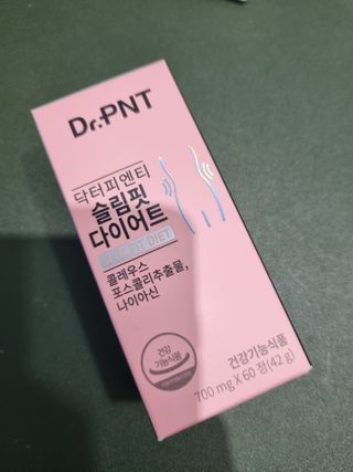 닥터피엔티 [Dr.PNT] 하루 2알로 건강한 다이어트! 한겨울에도 체지방만 쏙~ 슬림핏 다이어트 — 5점을 준 리뷰어가 2022년 5월 올린 사용 사진