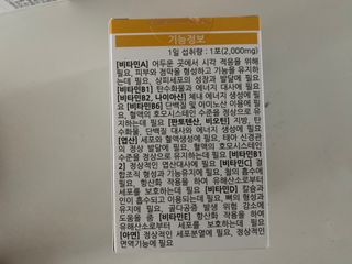트윙클맘님이 올린 리뷰 사진 3
